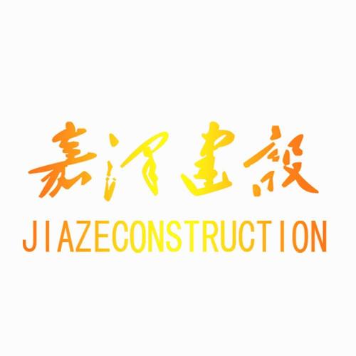 爱企查_工商信息查询_公司企业注册信息查询_国家企业信用信息公示系